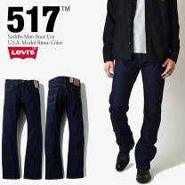 楽天市場】levis 517の通販