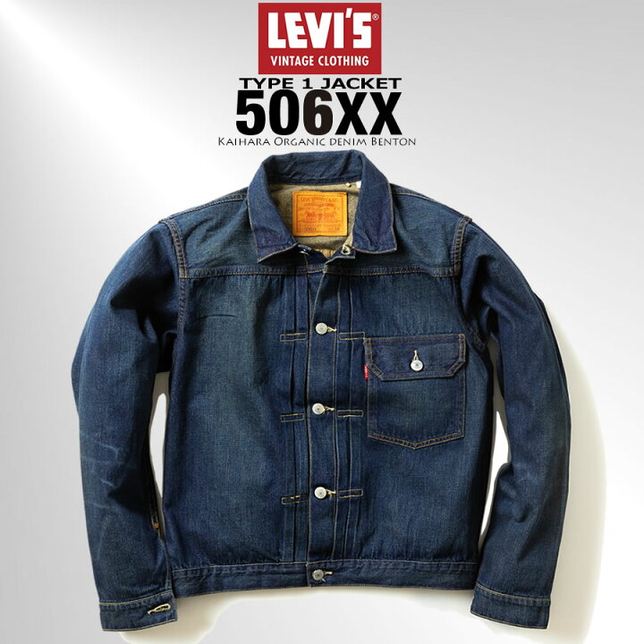 楽天市場】【楽天お買物マラソン期間限定クーポン対象！】LEVI