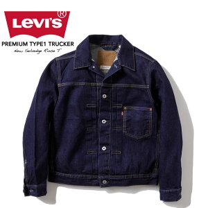 LEVI'S ���[�o�C�X TYPE I TRUCKER �g���b�J�[�W���P�b�g NEW SELVEDGE RINSE A3174-0030
