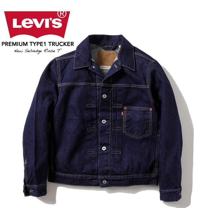 楽天市場】LEVI