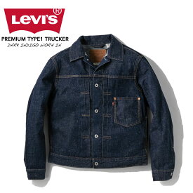 【全品ポイント5倍！エントリーで最大47倍】LEVIS リーバイス PREMIUM TYPE I TRUCKER トラッカージャケット DARK INDIGO WORN IN A3174-0002