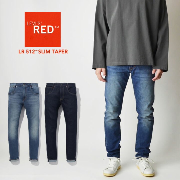 楽天市場】【期間限定割引きクーポン発行中！】LEVIS RED リーバイス 