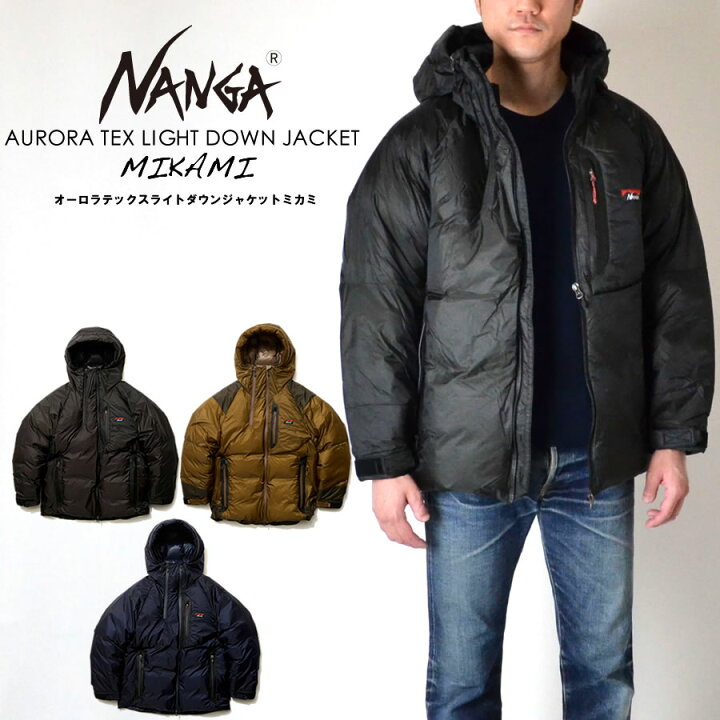 楽天市場】NANGA ナンガ AURORA TEX LIGHT DOWN JACKET MIKAMI 