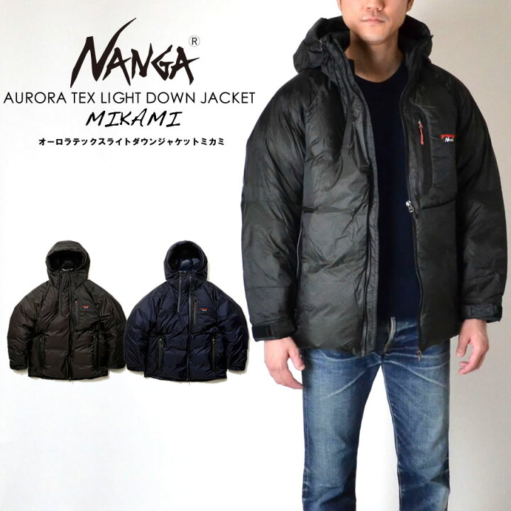 楽天市場】NANGA ナンガ AURORA TEX LIGHT DOWN JACKET MIKAMI 