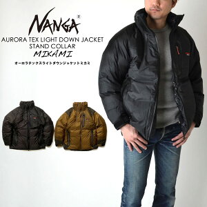 �y���Ԍ���10��OFF�N�[�|���ΏہI�zNANGA �i���K AURORA TEX LIGHT STAND COLLAR DOWN JACKET MIKAMI �I�[�����e�b�N�X���C�g �X�^���h�J���[ �_�E���W���P�b�g �~�J�~ �A�E�g�h�A
