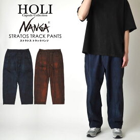NANGA ナンガ HOLI ホーリー STRATOS TRACK PANTS ストラトス トラックパンツ アウトドア