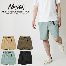 NANGA ナンガ TAKIBI RIPSTOP FIELD SHORTS タキビリップストップ フィールドショーツ