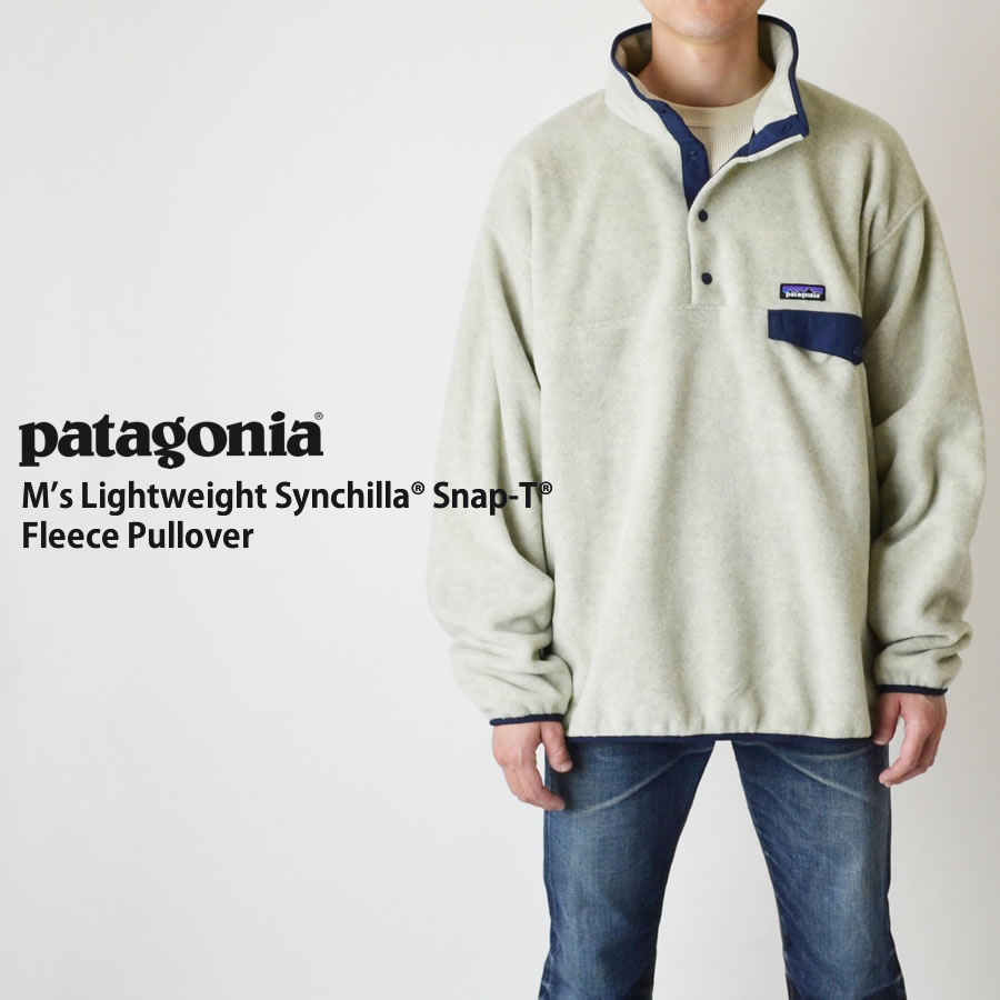 Patagonia パタゴニア M's LT Synchilla Snap-T Fleece Pullover メンズ シンチラスナップ フリース  プルオーバー オートミールヘザー (OAT) | RAY ONLINE STORE
