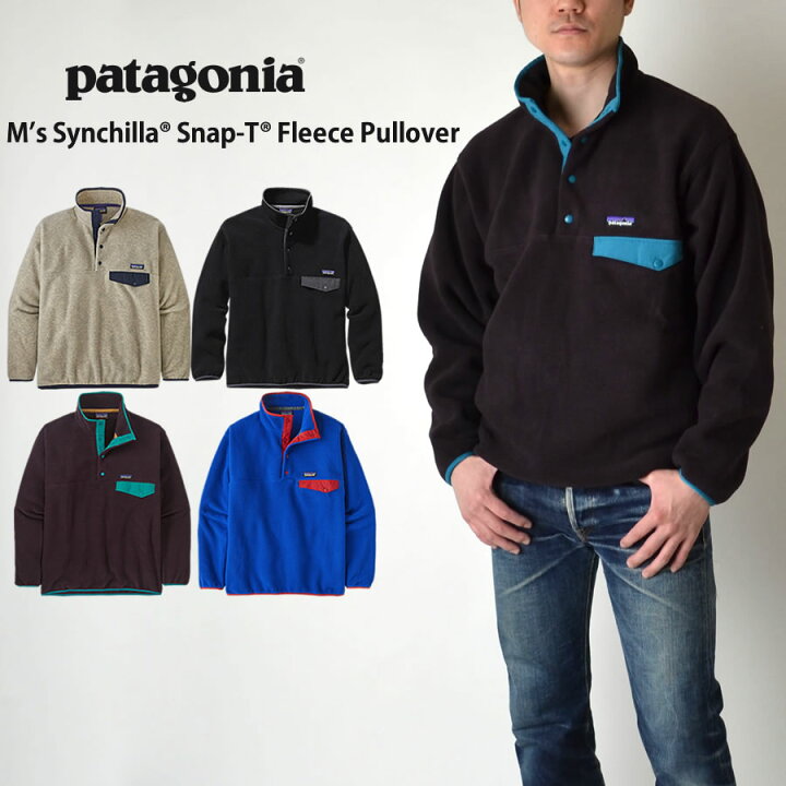 楽天市場】Patagonia パタゴニア M 