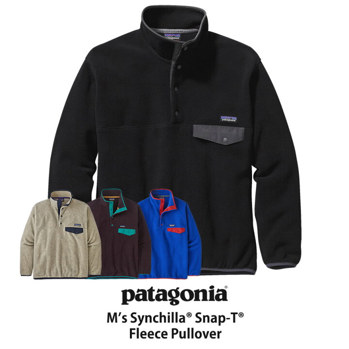 楽天市場】Patagonia パタゴニア M
