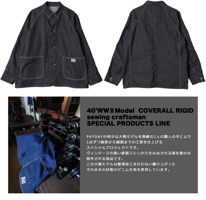 楽天市場】PAYDAY ペイデイ SPECIAL PRODUCTS LINE 40