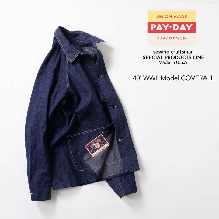 楽天市場】PAYDAY ペイデイ SPECIAL PRODUCTS LINE 40