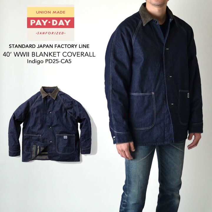 楽天市場】PAYDAY ペイデイ 40