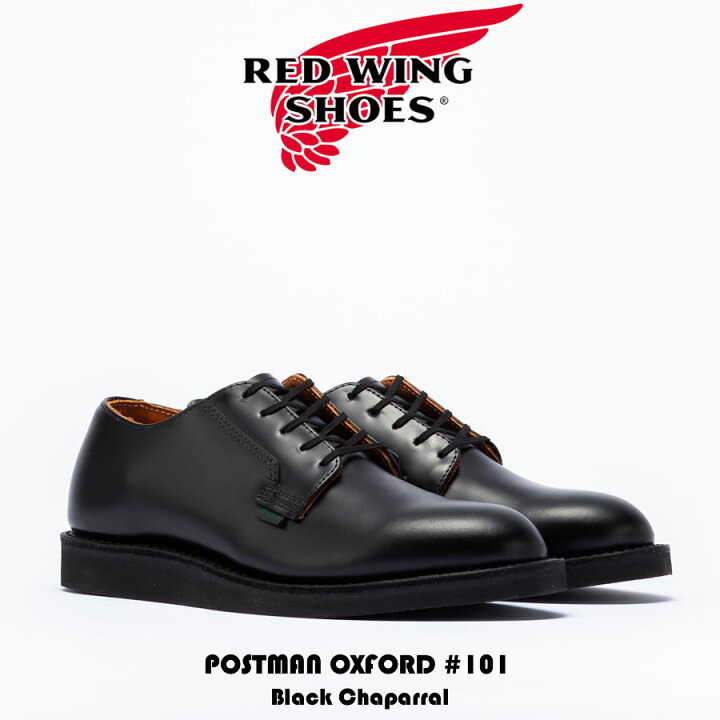 楽天市場】RED WING レッドウイング POSTMAN OXFORD ポストマン  