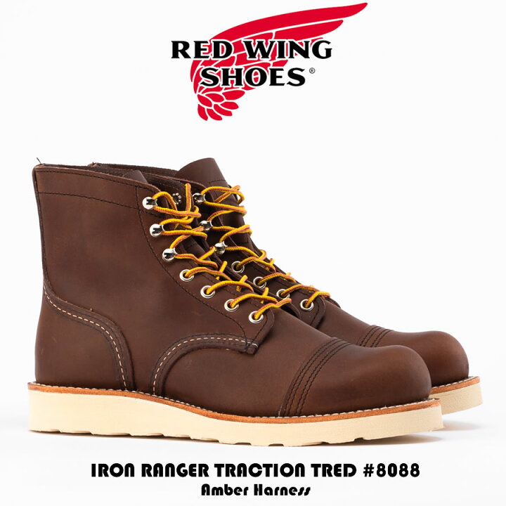 楽天市場】RED WING レッドウイング IRON RANGER TRACTION TRED 