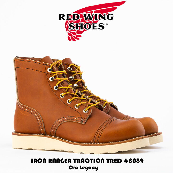 楽天市場】RED WING レッドウイング IRON RANGER TRACTION TRED 