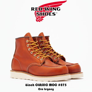 yԌ芄N[|sIzRED WING bhECO 6" CLASSIC MOC 875 6C` NVbNbN Y fB[X IKV[ DCY