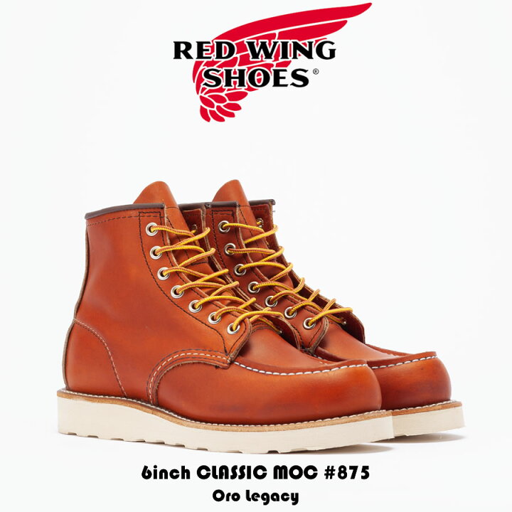 楽天市場】【期間限定10％OFFクーポン対象！】RED WING レッドウイング 
