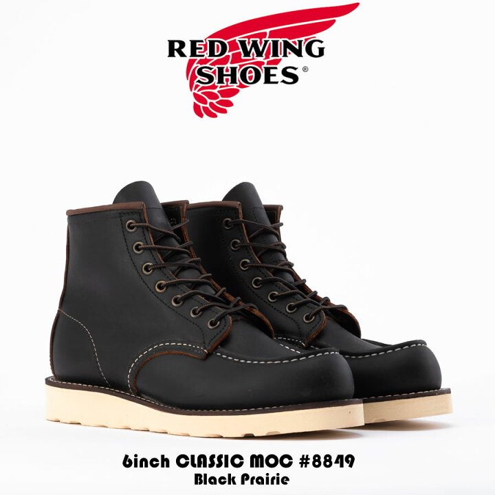 楽天市場】RED WING レッドウイング 6