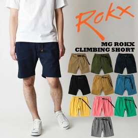 【期間限定20％OFFクーポン対象！】ROKX ロックス MG ROKX CLIMBING SHORTS ロックスショーツ ショートパンツ クライミングショーツ クライミングショートパンツ RXMS193022