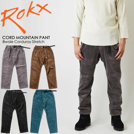 【クリアランスセール30％OFF！】ROKX ロックス CORD MOUTAIN PANT コーディロイ マウンテンパンツ RXMF211125