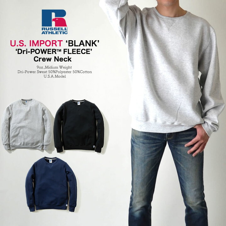 楽天市場】RUSSELL ATHLETIC ラッセル アスレチック Dri-Power Fleece 