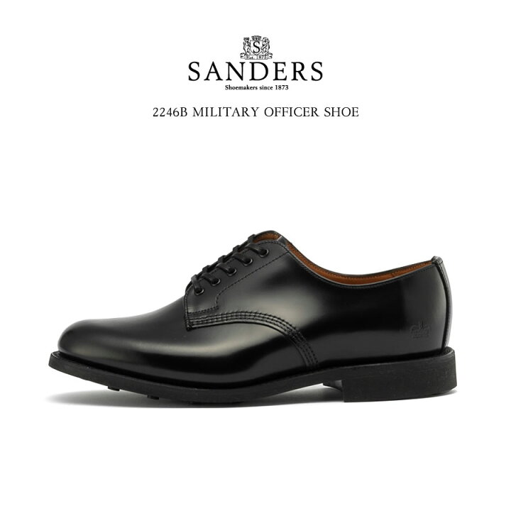 楽天市場】SANDERS サンダース 2246B MILITARY OFFICER SHOE 