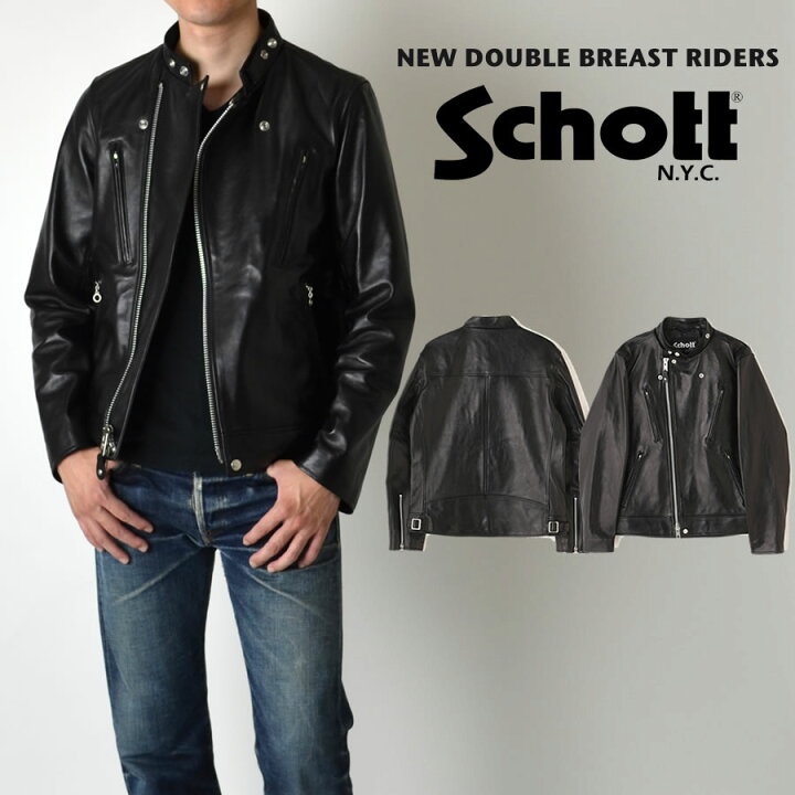 楽天市場】【期間限定20％OFFクーポン対象！】SCHOTT BROS ショット 