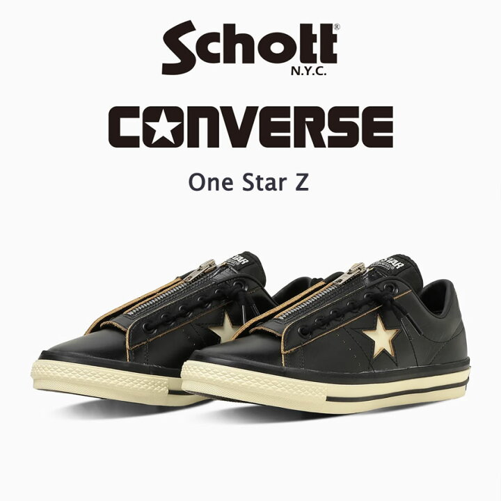 楽天市場】CONVERSE ONE STAR Z Schott コンバース ワンスターZ 