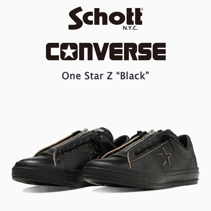 楽天市場】CONVERSE ONE STAR Z Schott コンバース ワンスターZ  