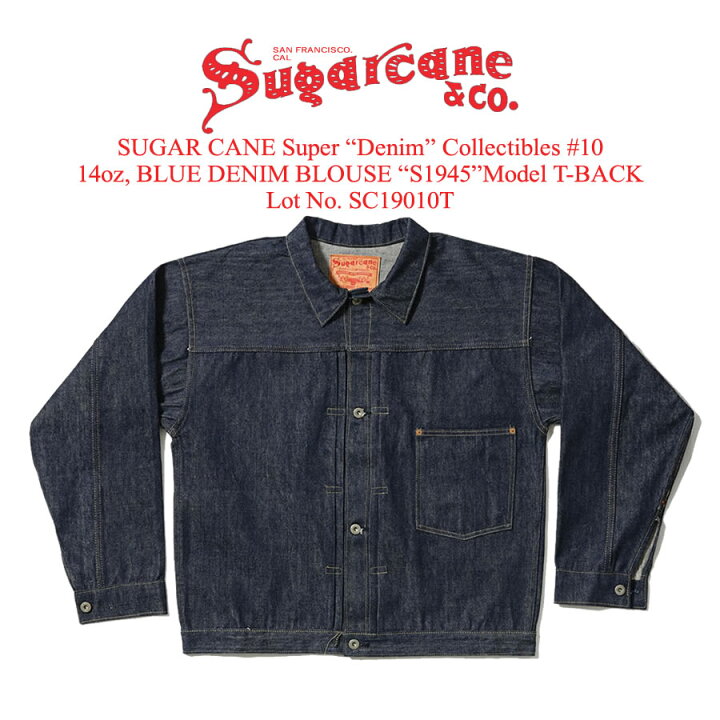 楽天市場】SUGAR CANE シュガーケーン Super “Denim” Collectibles #10 
