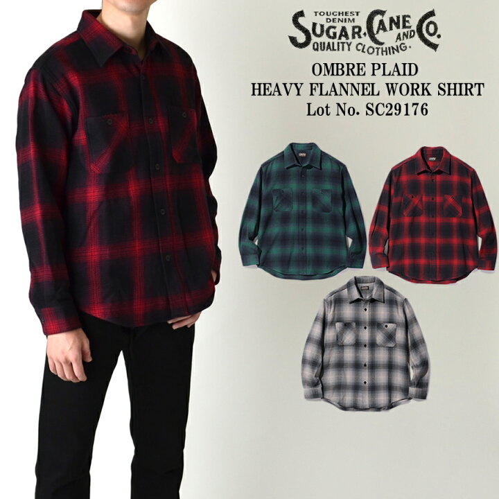 楽天市場】SUGAR CANE シュガーケーン OMBRE PLAID HEAVY FLANNEL WORK 