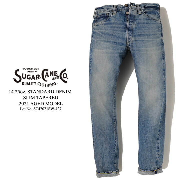 楽天市場】SUGAR CANE シュガーケーン 14.25oz. STANDARD DENIM  