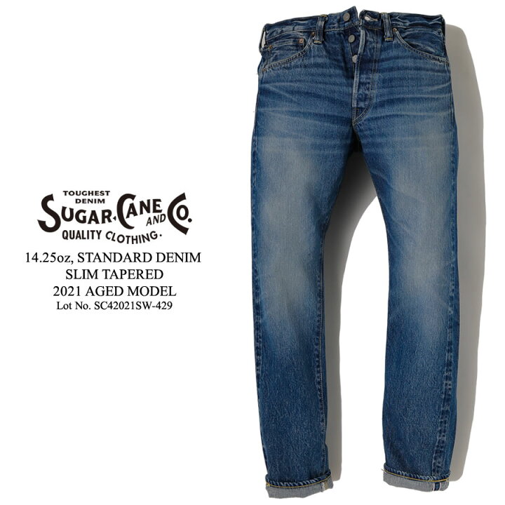 楽天市場】SUGAR CANE シュガーケーン 14.25oz. STANDARD DENIM SLIM  