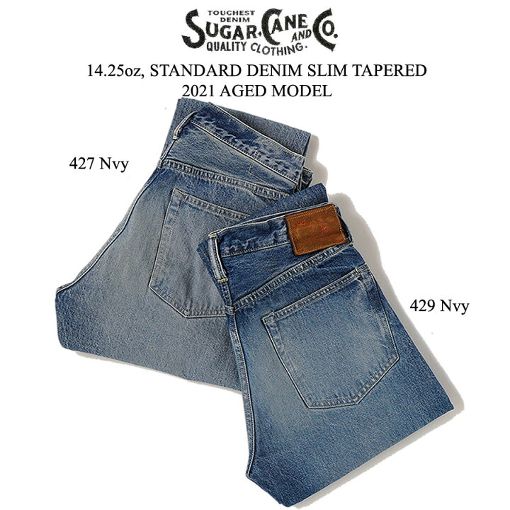 楽天市場】SUGAR CANE シュガーケーン 14.25oz. STANDARD DENIM SLIM  