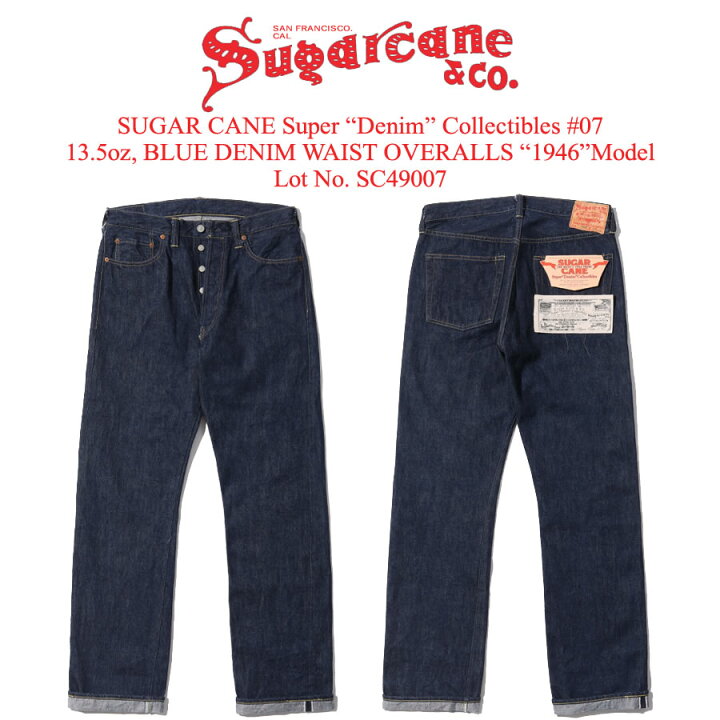 楽天市場】SUGAR CANE シュガーケーン Super “Denim” Collectibles #07  