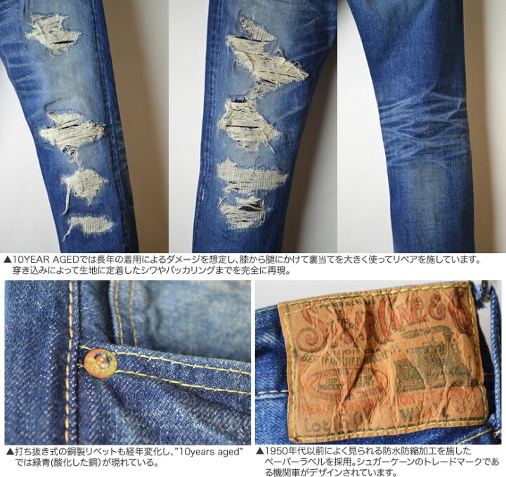楽天市場】SUGAR CANE シュガーケーン LONE STAR JEANS SLIM FIT 