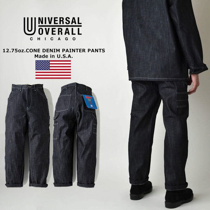 楽天市場】【期間限定割引きクーポン発行中！】UNIVERSAL OVERALL 