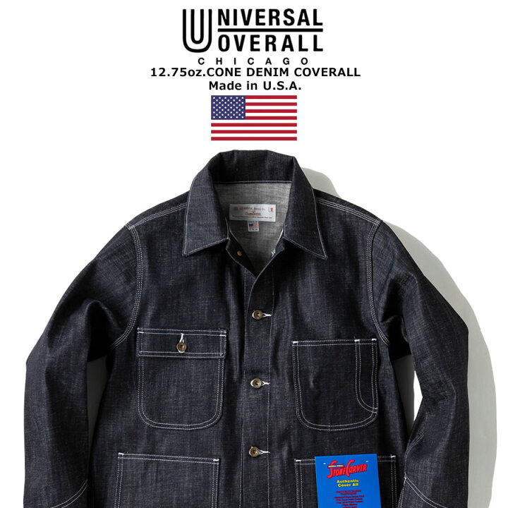 楽天市場】【楽天お買物マラソン期間限定クーポン対象！】UNIVERSAL 