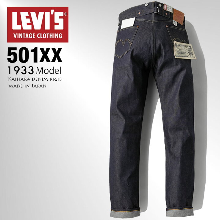 楽天市場】LEVI