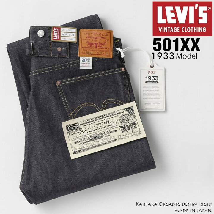 楽天市場】LEVI
