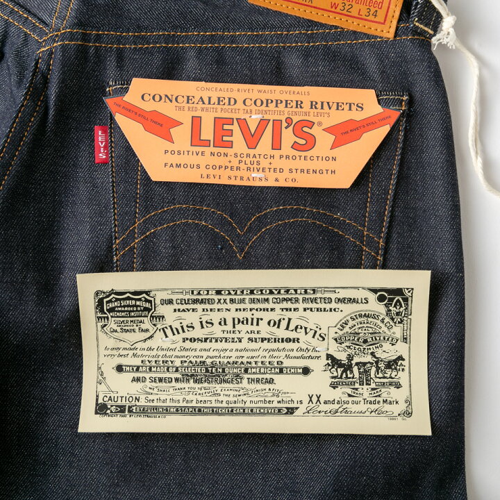 楽天市場】LEVI