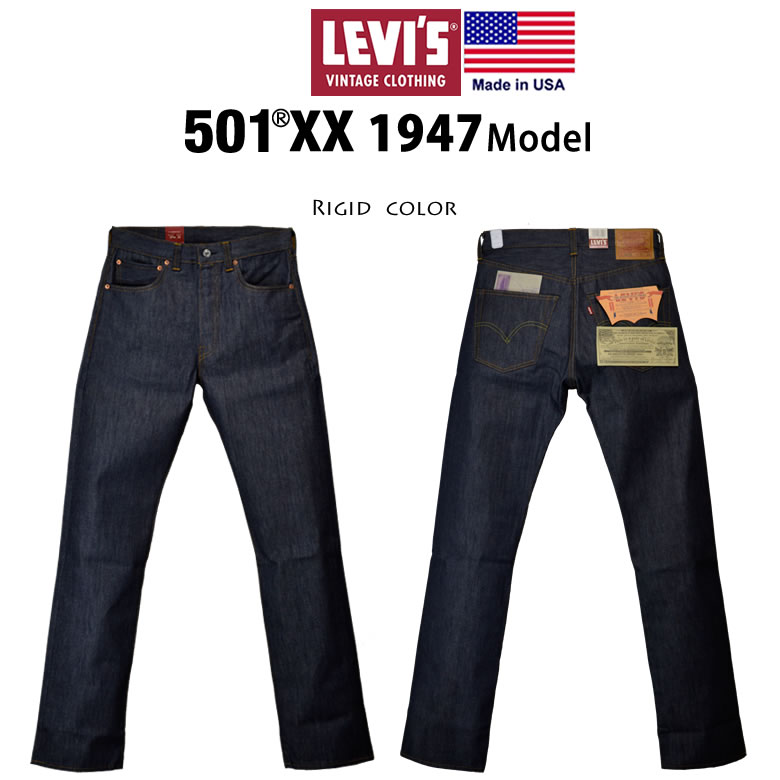 RAY ONLINE STORE: Denim jeans jeans underwear straight 47,501-0117 re ...