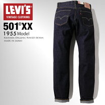 楽天市場】リーバイス 55501（メンズファッション）の通販