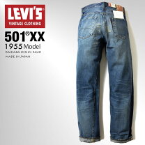 楽天市場】levis 501xx 55501の通販