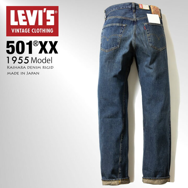 楽天市場】LEVI