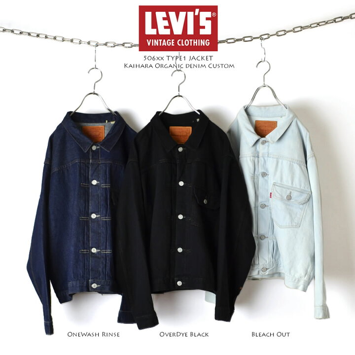 楽天市場】LEVI