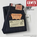【期間限定割引きクーポン配布中！】LEVI'S リーバイス VINTAGE 501XX 1966モデル デニム ジーンズ ジーパン パンツ …