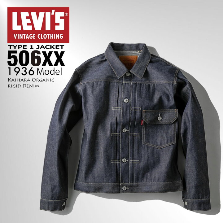 楽天市場】LEVI 