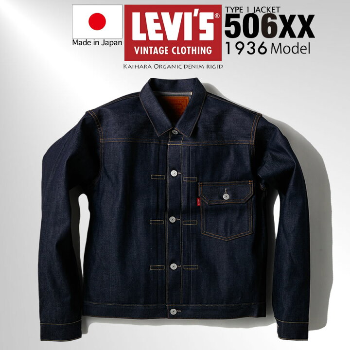 LEVI'S VINTAGE CLOTHING 70506-0028 TYPE I JACKET 1936 506XX – BEARS'  -TOKYO